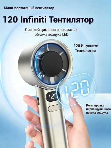 Портативный вентилятор EC0554, пурпурный