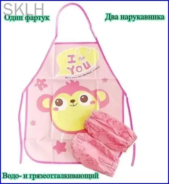 Детский водонепроницаемый комплект фартук с нарукавниками для рисования и еды 4 дизайна