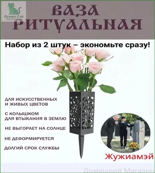 Квадратные черные ритуальные вазы, 2 штуки, полый премиумдизайн