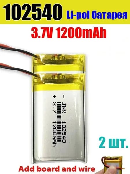 SUYIJIA Внешний аккумулятор, 1200 мАч, голубой, 102540