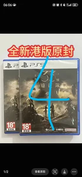 Игры для PS4