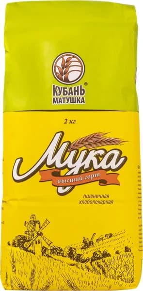 Мука пшеничная в/с Кубань матушка г. Краснодар Югоптторг-23 м/у, 2 КГ