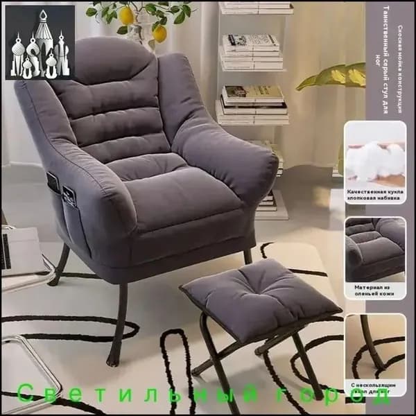 Кресло , 1 шт., 60х60х85 см