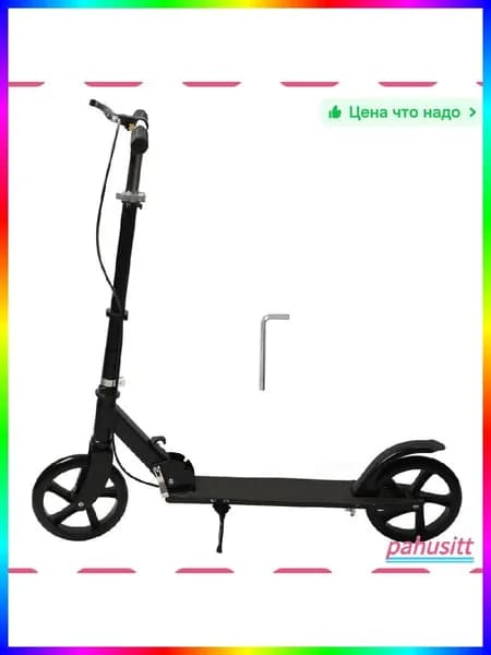 Электросамокат c2b2ec4e-b9b6-4fe4-8e37-bcac38751527, черный