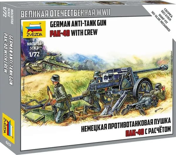 Модель военной техники Звезда Немецкая противотанковая пушка ПАК-40 с расчетом, 6257, 8,9 см