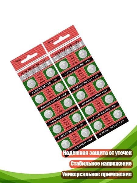 Бокс для батареек, разноцветный, 8NB700343-B_LZK