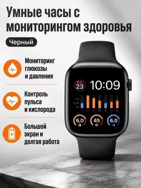 Смарт-часы Watch10, 40mm, Матовый черный
