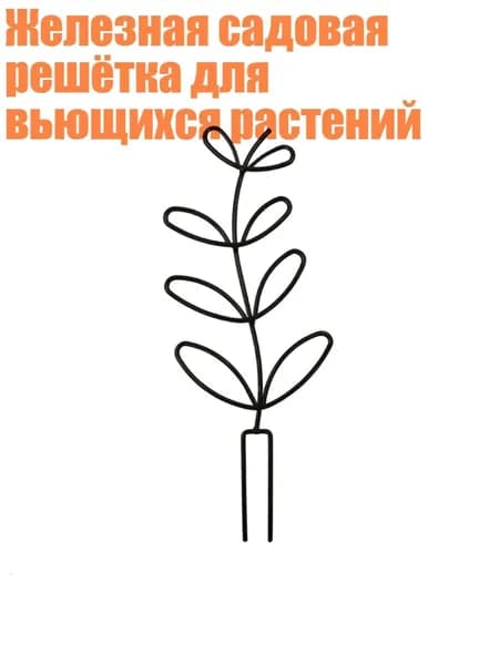 Кронштейн для кашпо 1 шт