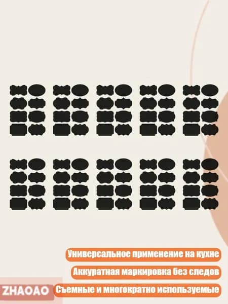 Картон