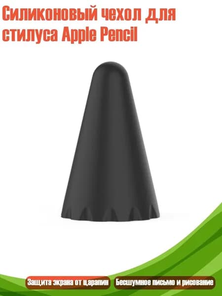 Перо