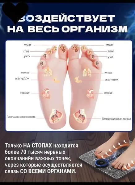 Массажер для ног,Электрический массажер,EMS