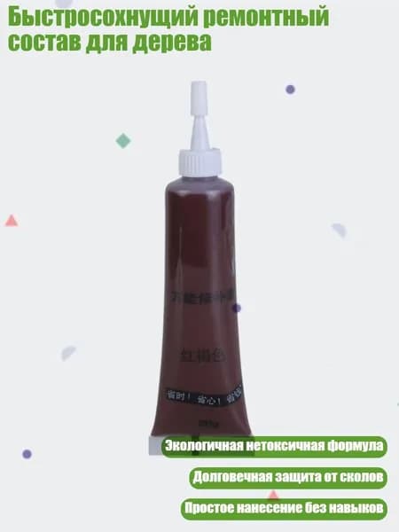 Замедлитель/ 30 г.