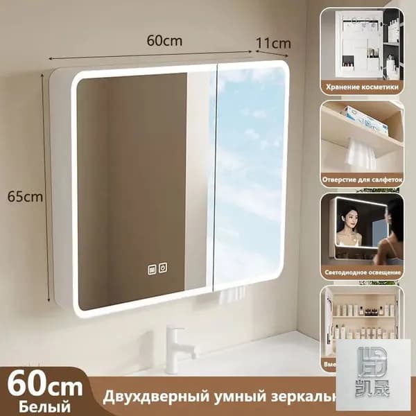 Тумба для ванной,, 60х11х65.88 см