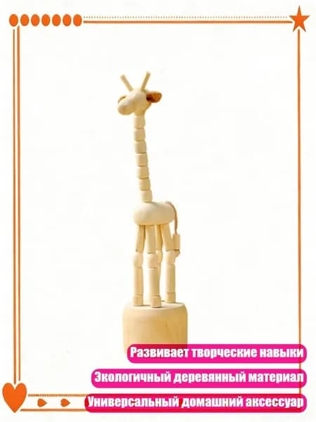 Деревянные украшения в виде животных: миниатюрные подвижные куклы-марионетки для домашнего декора, 6