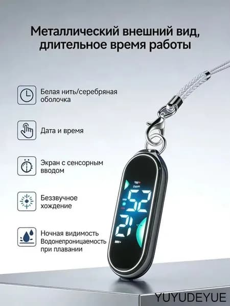 Часы наручные Часы-кулон