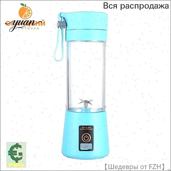 Портативный блендер mzm-20260414201453932, синий