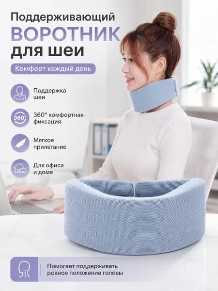 Тренажер для шеи bozihujingqi1