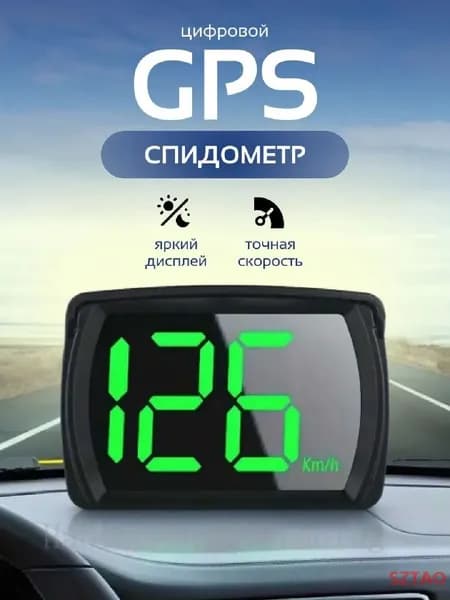 Компьютер бортовой арт. 77430