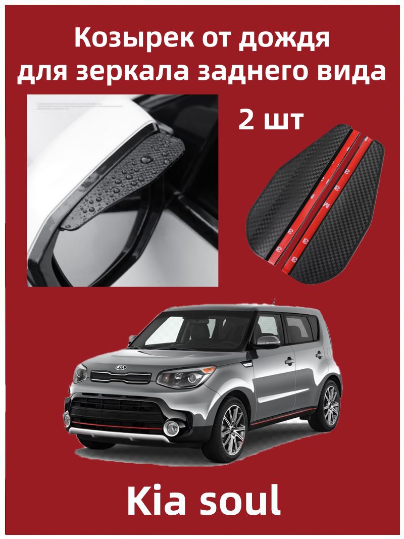 IRQE Запчасти бокового зеркала Комплект, арт. QH-Yumei