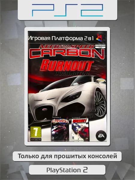 Need For Speed: Carbon / Burnout Dominator. Игровая платформа PS2