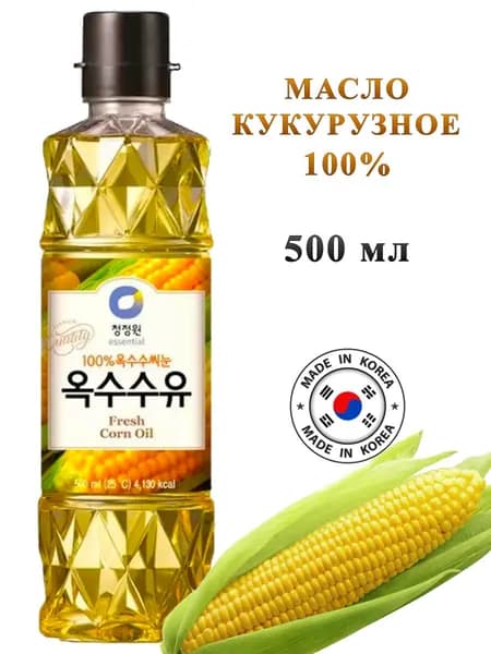 Масло кукурузное пищевое 500 мл