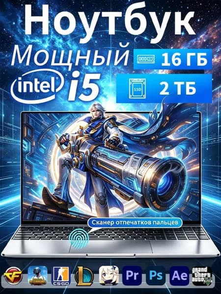 KHXZ Ноутбук для работы и учёбы Ноутбук 15.6", Intel Core i5-6400, RAM 16 ГБ, SSD 2048 ГБ, Intel HD Graphics 530, Windows Pro, (i5-6400HQ), хаки, Русская раскладка