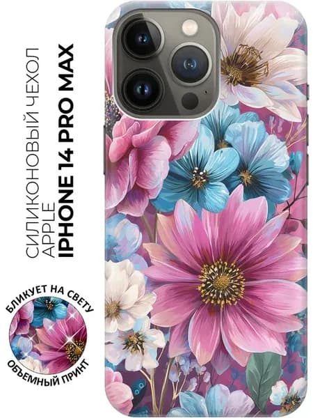 Чехол на Apple iPhone 14 Pro Max с цветами