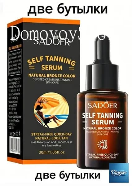 SAMMY BEAUTY Автозагар для тела и лица загар моментальный