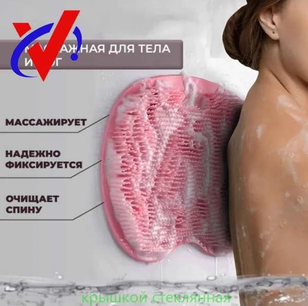 Мочалка для душа силиконовая для тела массажная для душа
