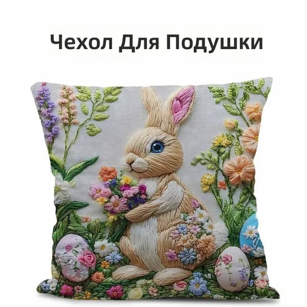 Наволочка 45x45 см 1 шт хлопок, коричневый 3d-эффект