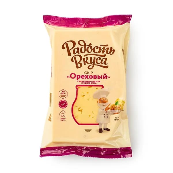 Сыр полутвердый Радость вкуса Ореховый с фенугреком 40%