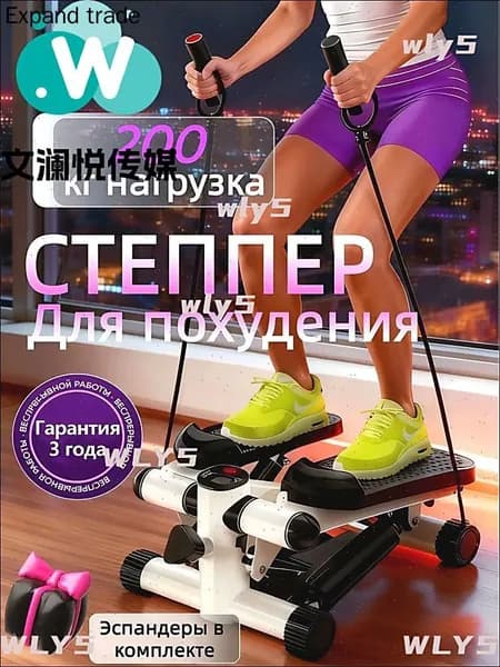 Степпер mzm-20260519171851778