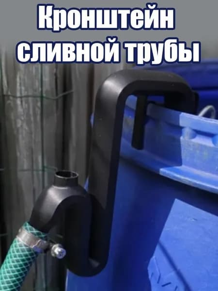 Переливная труба для бочки и аквариума, Автоматический сифон без насоса, дренаж воды для дачи, сада, огорода