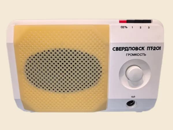 Приёмник трёхпрограммный "Свердловск ПТ-201" Выпуск 1992 г. (радио)