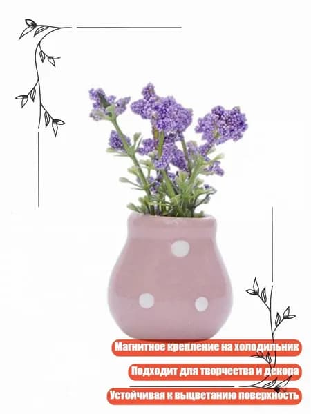 Украшение для бокалов, бутылок
