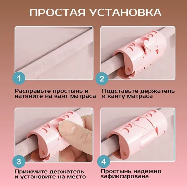 Универсальные держатели зажимы для простыни на кровать, матрас, диван, фиксаторы постельного белья