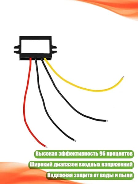 Блок питания сети автомобиля арт. 8NB1004381-C-C_SSHB3