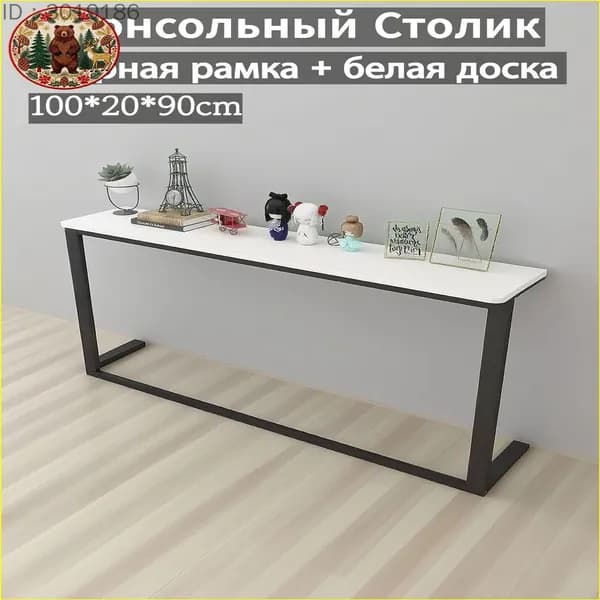 Консоль, 100х20х90 см