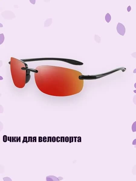 Аксессуары для спортивных масок, очков