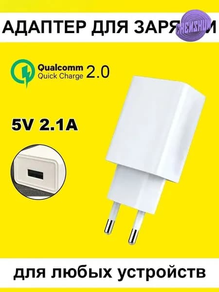 Блок зарядка для телефона iphone айфон андроид адаптер usb
