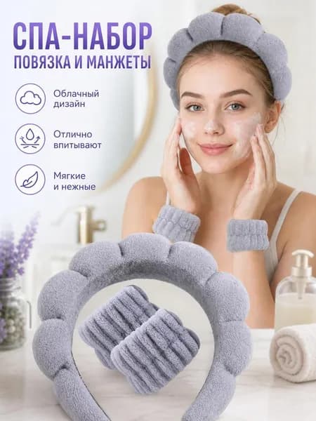 Ободок 1 шт.