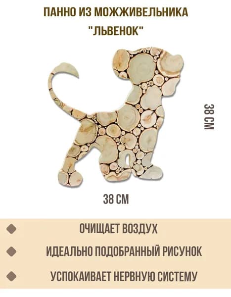 Бондарное изделие для бани
