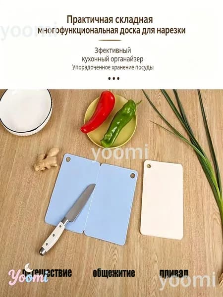 Сувенирная разделочная доска, 24 см х 20 см, 1 шт