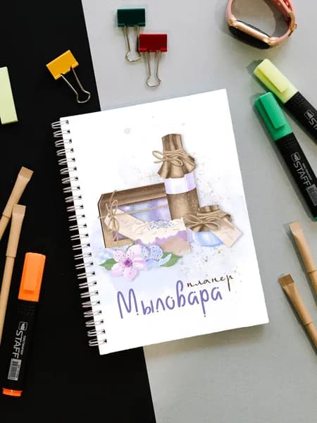 Блокнот мыловара