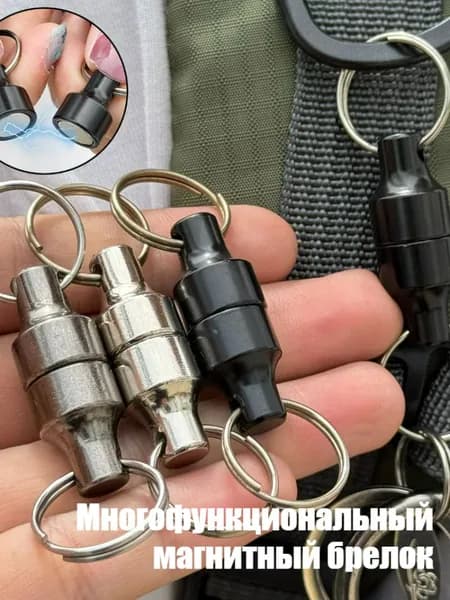 Ключница карманная