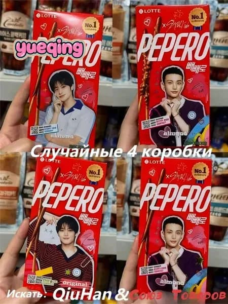 Скидка сегодня!Печенье с шоколадом Stray Kids 4 шт(Шаблон отправляется случайным образом)