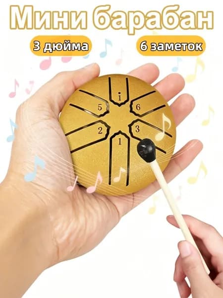 Мини-стальной язычковый барабан 3 дюйма 6 нот для улицы, музыкальный инструмент для взрослых и детей