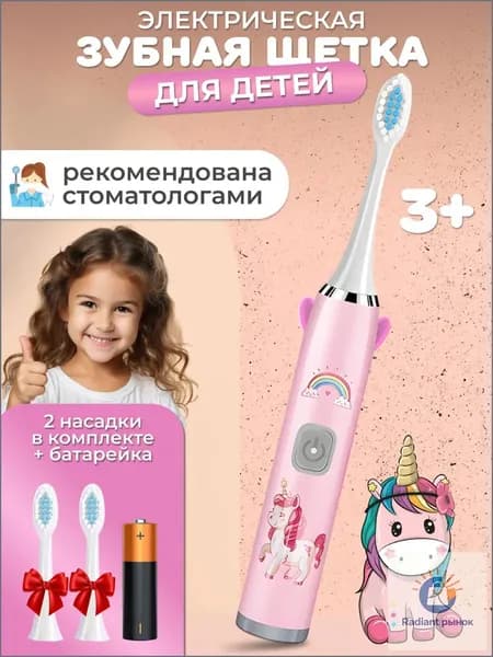 Электрическая зубная щетка