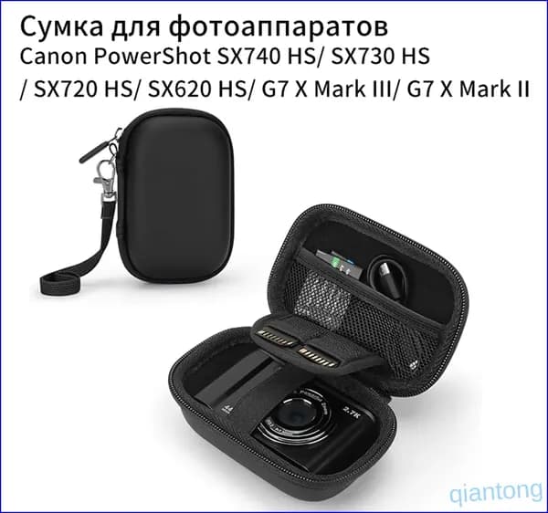 Сумка для фотоаппаратовCanon PowerShot SX740 HS/ SX730 HS/ SX720 HS/ SX620 HS/ G7 X Mark III/ G7 X Mark II 1