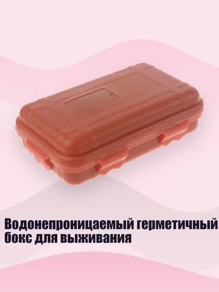 Аксессуары, запчасти для серфинга